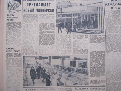 Прикрепленное изображение: IMG_2688.JPG